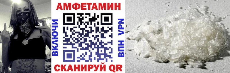 Amphetamine Розовый  цены наркотик  сайты даркнета как зайти  Трубчевск 