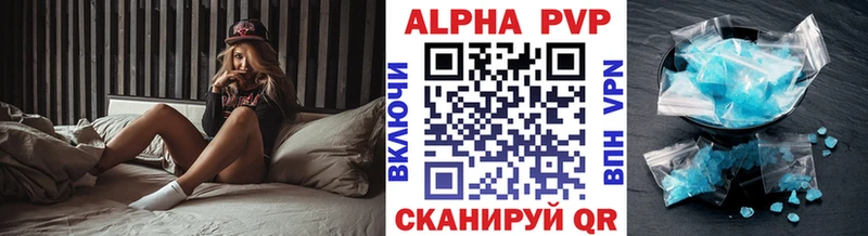 Alfa_PVP крисы CK  Трубчевск 