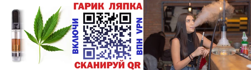 Печенье с ТГК конопля  darknet как зайти  Трубчевск  MEGA ССЫЛКА 