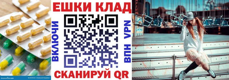 ЭКСТАЗИ ешки  цена   сайты даркнета наркотические препараты  Трубчевск 