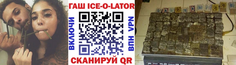 ГАШ гарик  сколько стоит  мега ССЫЛКА  Трубчевск 