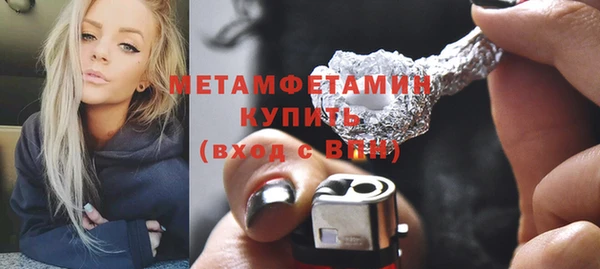 спайс Богородск
