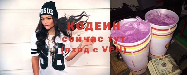 спайс Богородск