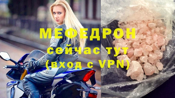 герыч Слюдянка