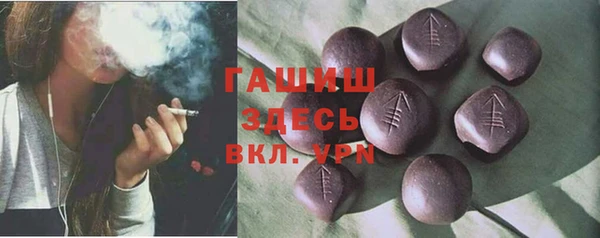 спайс Богородск