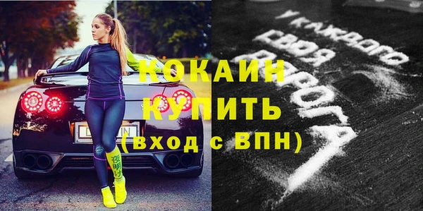 спайс Богородск