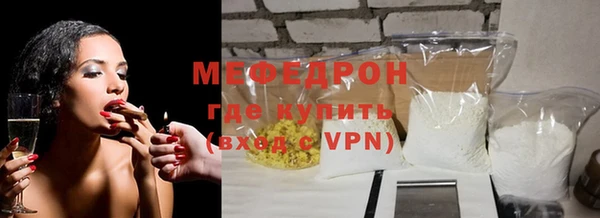 мефедрон VHQ Снежинск