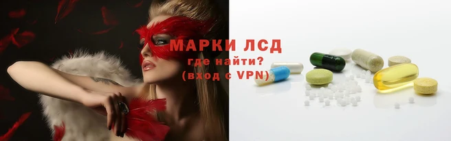 герыч Слюдянка
