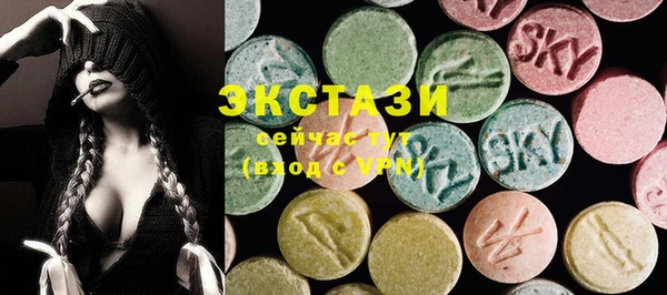 спайс Богородск