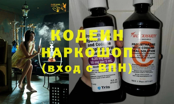 мефедрон VHQ Снежинск