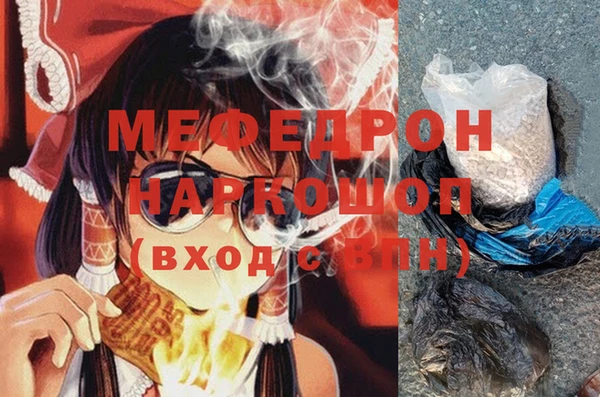 спайс Богородск