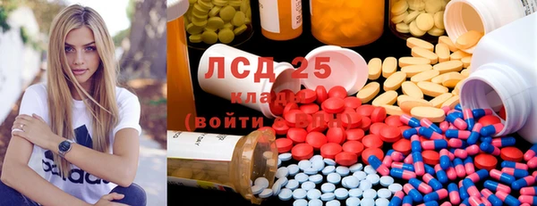 спайс Богородск