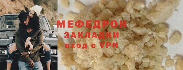 спайс Богородск