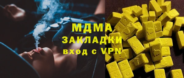спайс Богородск