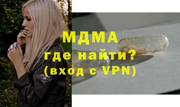 спайс Богородск