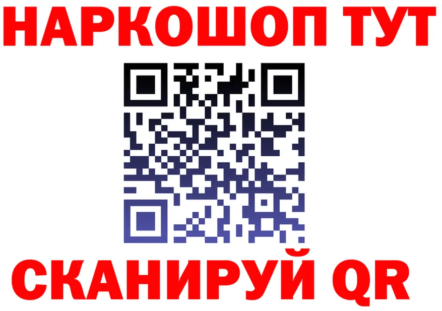АМФ 98% зеркало shop OMG Трубчевск