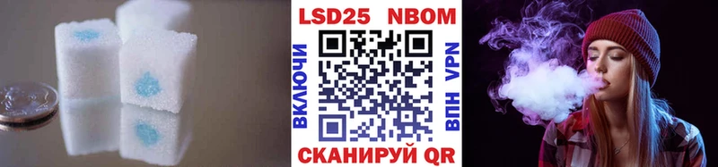 Лсд 25 экстази ecstasy  купить закладку  hydra tor  Трубчевск 