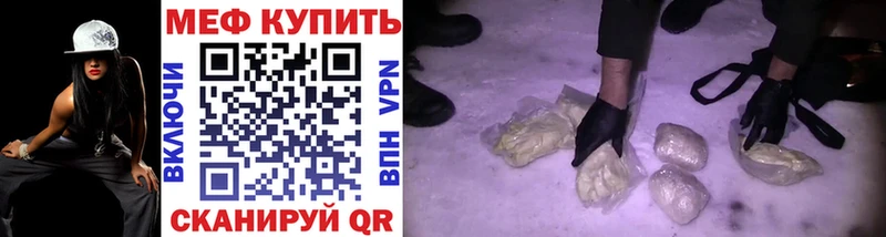 сколько стоит  Трубчевск  ссылка на мегу зеркало  МЕФ mephedrone 