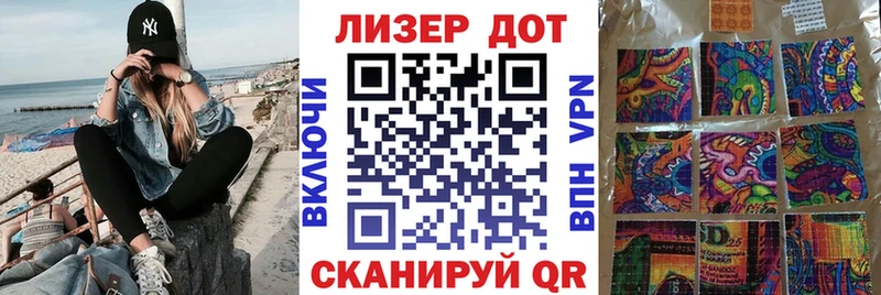 Марки 25I-NBOMe 1500мкг  продажа наркотиков  даркнет Telegram  Трубчевск 