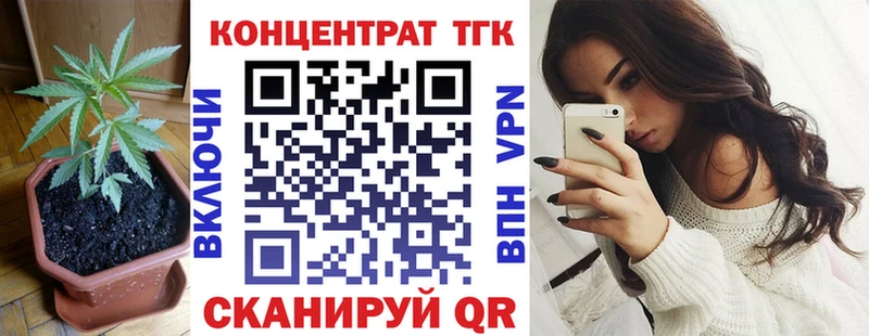 Дистиллят ТГК Wax  Трубчевск 